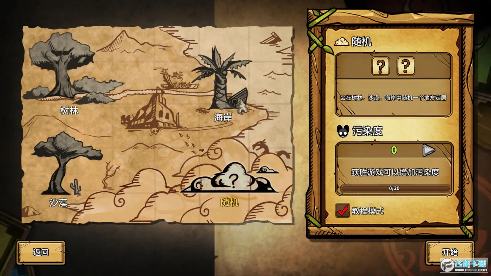 ��֮�ǰ�ȫ����������ò˵�v1.095 ��Ѱ��ͼ