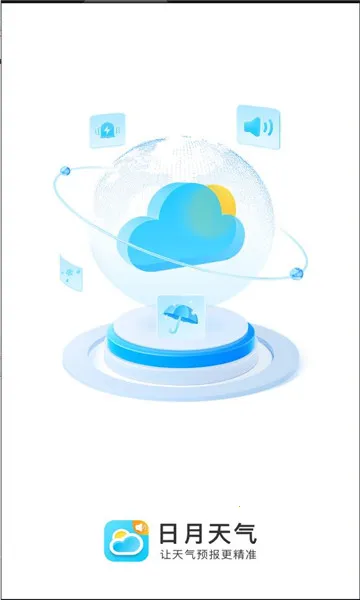 ��������(��׼�������)v1.35.00 �ֻ����ͼ