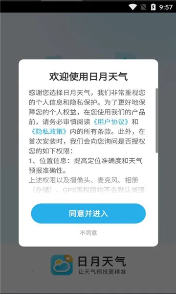 ��������(��׼�������)v1.35.00 �ֻ����ͼ