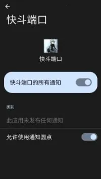 �춷�˿ڹ����(��Ϸ���ٹ���)v�춷�˿� �ֻ����ͼ