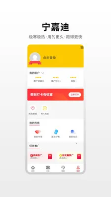 ���εϴ�����(������������ƽ̨)v1.0.3 �ٷ������ͼ