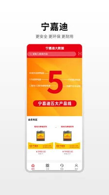 ���εϴ�����(������������ƽ̨)v1.0.3 �ٷ������ͼ