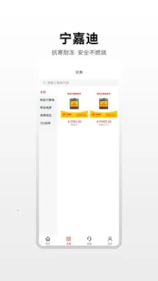 ���εϴ�����(������������ƽ̨)v1.0.3 �ٷ������ͼ