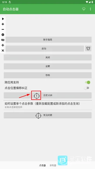 �Զ�������ȭͷ��