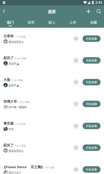 ��������2026�ٷ����°汾v2.6.0 ��Ѱ��ͼ