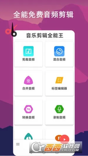 ���ּ���ȫ����(��Ƶ��������)v37 ��Ѱ��ͼ