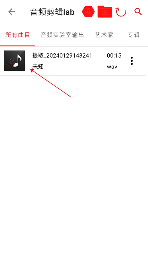 音乐剪辑全能王(音频剪辑软件) 音乐剪辑全能王(音频剪辑软件)