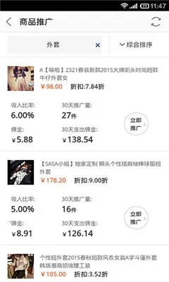 �Ա�����(�ƹ�׬Ǯ����)v9.15.6 ��Ѱ��ͼ