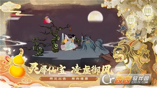 ������ʦ��(������ְҵ����)v1.0.2 �ٷ������ͼ