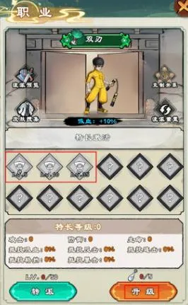 ������ʦ��(������ְҵ����)