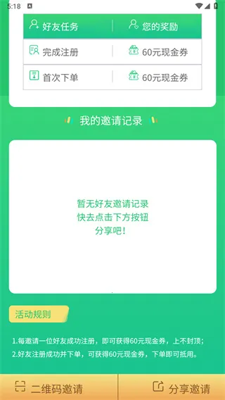 小乔来了2026官方正版 小乔来了2026官方正版
