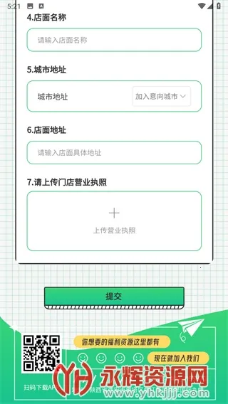 小乔来了2026官方正版 小乔来了2026官方正版
