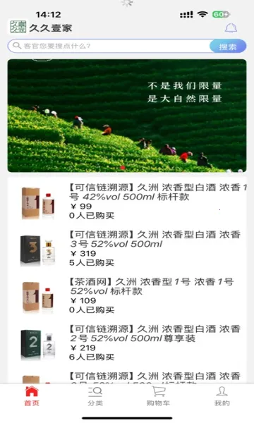 �þ�Ҽ��2026�ٷ����°汾v1.1.0 �ֻ����ͼ