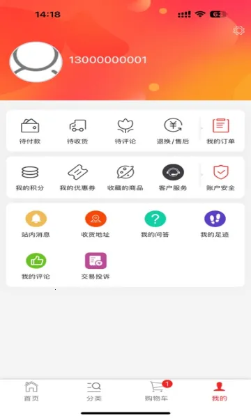 �þ�Ҽ��2026�ٷ����°汾v1.1.0 �ֻ����ͼ