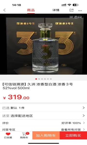 �þ�Ҽ��2026�ٷ����°汾v1.1.0 �ֻ����ͼ