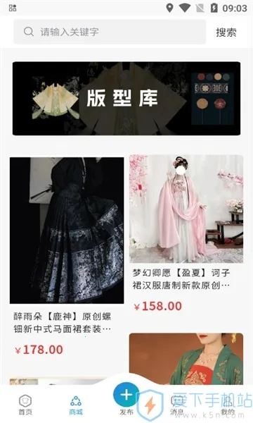 ���غ���(��������ƽ̨)v1.0.9 �ٷ������ͼ