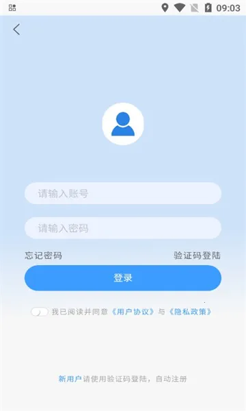 ���غ���(��������ƽ̨)v1.0.9 �ٷ������ͼ