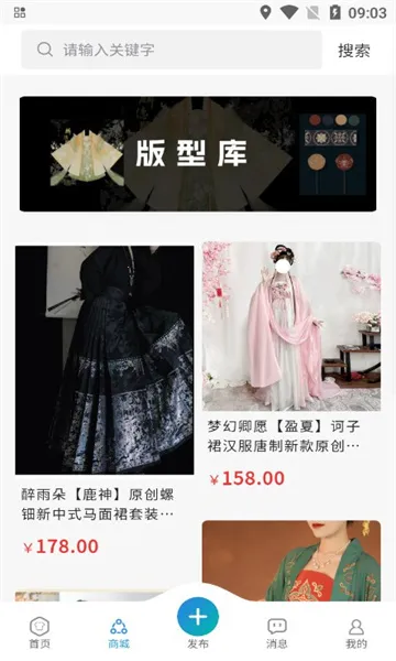 ���غ���(��������ƽ̨)v1.0.9 �ٷ������ͼ