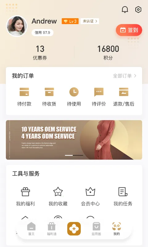 ʱ�д��������ֻ���v1.6.402 �ֻ����ͼ