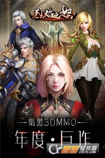 ����֮ŭ��׿���ֻ���v1.0.2 �ֻ����ͼ