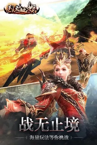 ����֮ŭ��׿���ֻ���