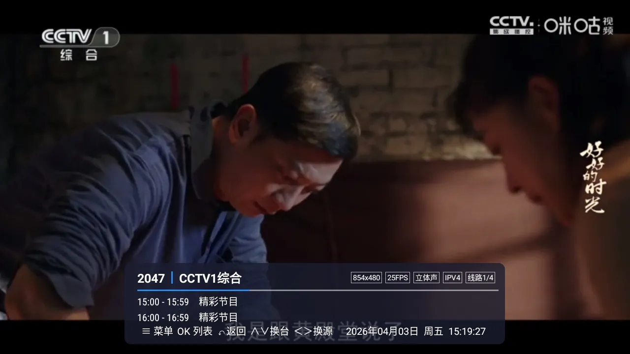 �װlTV2026�ٷ�����LIVE �ٷ������ͼ