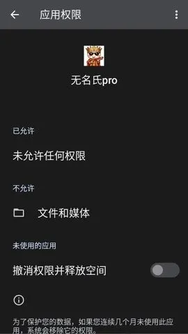 ������pro����Ȼ����(��Ϸ����App)v1.6 ��Ѱ��ͼ