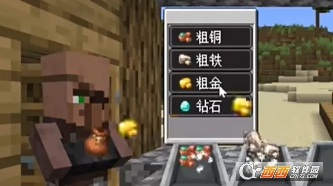 ��ׯ�����̴���ɳ���괫��v1.0.0 �ٷ������ͼ