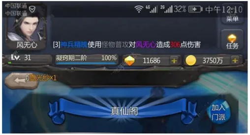 ��ׯ�����̴���ɳ���괫��