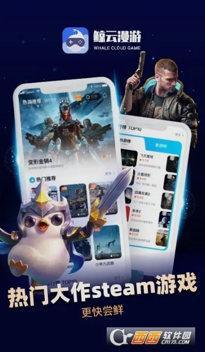 ���������ƽ��VIP�������v2.9.5 ��Ѱ��ͼ