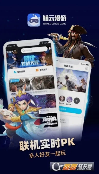 ���������ƽ��VIP�������v2.9.5 ��Ѱ��ͼ