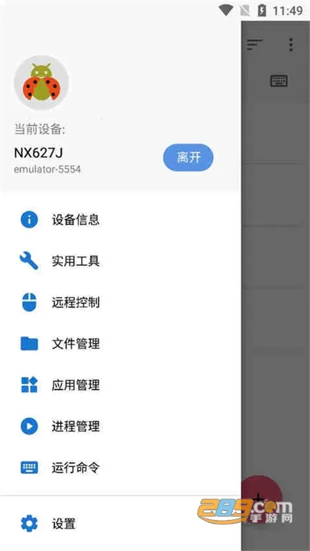 �׿ǳ�adb�����ϰ汾v1.4.1 �ֻ����ͼ