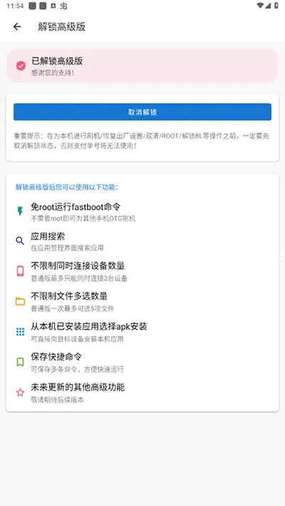 甲壳虫adb助手老版本 甲壳虫adb助手老版本