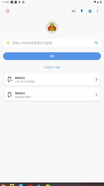 甲壳虫adb助手老版本 甲壳虫adb助手老版本