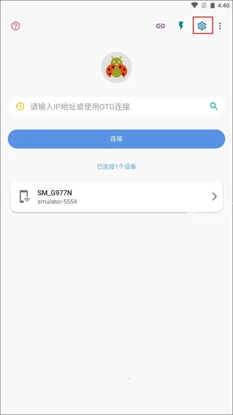 甲壳虫adb助手老版本 甲壳虫adb助手老版本