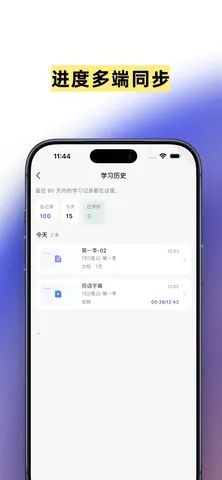 浅书网盘(课程学习软件) 浅书网盘(课程学习软件)