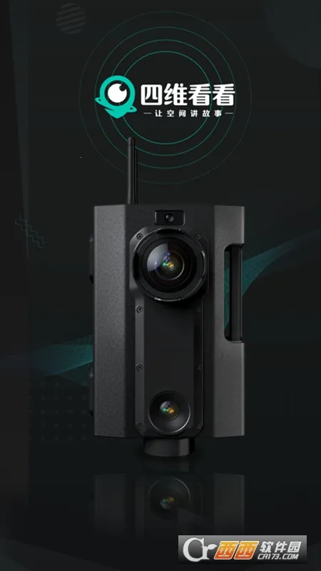 ��ά����2026���°汾v1.3.8 ��Ѱ��ͼ