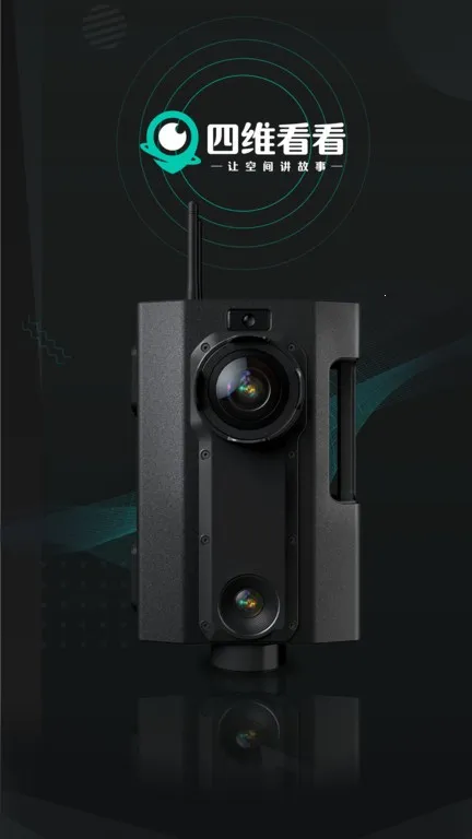 ��ά����2026���°汾v1.3.8 ��Ѱ��ͼ