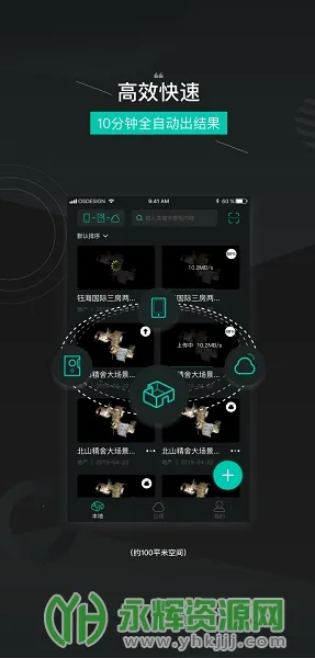 四维看看2026最新版本 四维看看2026最新版本