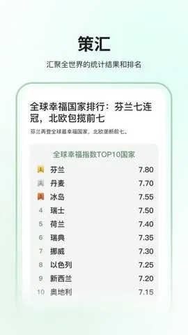 ȫ��2026���ذ�װv1.0.1 �ٷ������ͼ