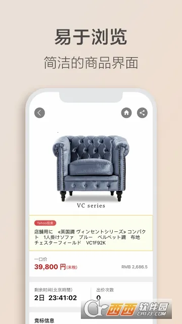 ���� Letao(���⹺��ƽ̨)v2.2.1 �ֻ����ͼ