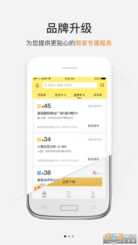 ��������2026���°汾v3.53.5.1023 ��׿���ͼ