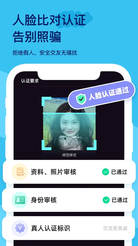 ��������2026���°汾v2.0.8 �ֻ����ͼ