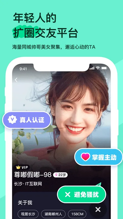 ��������2026���°汾v2.0.8 �ֻ����ͼ