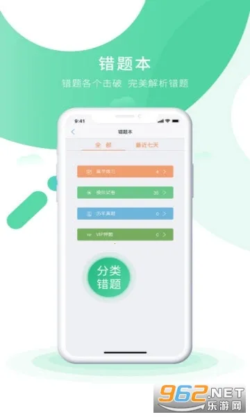 ���ʵ��֮�˿��ð�׿���ֻ���v5.2.0 �ٷ������ͼ