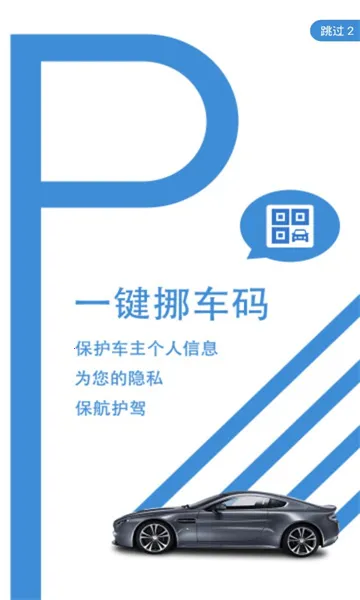 һ��Ų����2026���°汾v1.0 �ֻ����ͼ