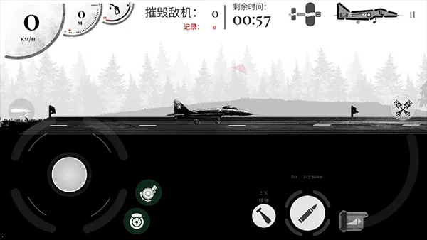 ս����˾������v1.0.97 ��׿���ͼ