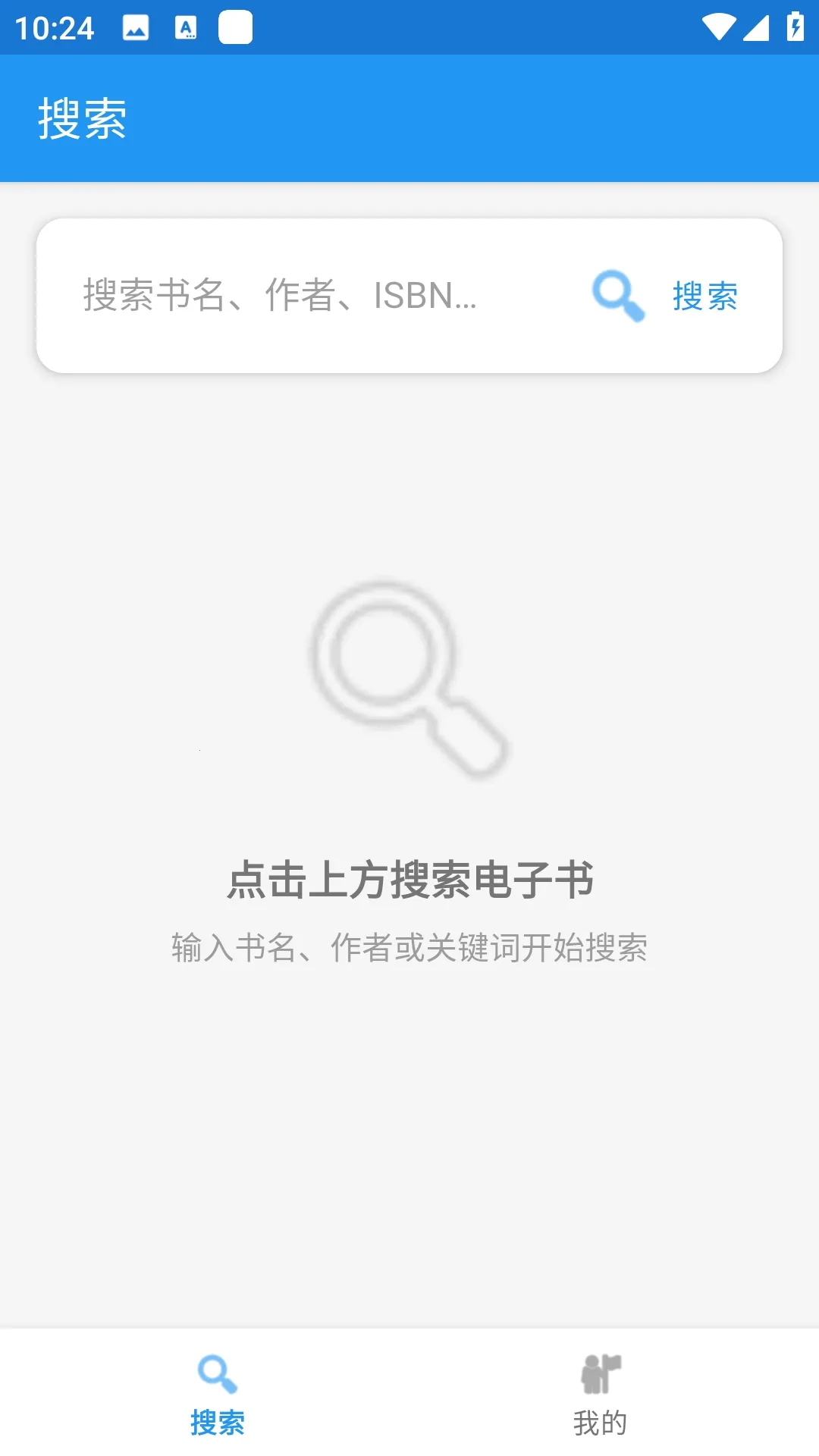 Xlib����ͼ���2026���ذ�װv1.0 ��׿���ͼ