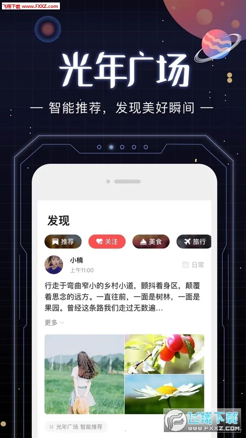 ���������������ֻ���v1.01 ��׿���ͼ