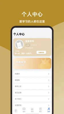 ��������ʦ���һ��ͨ2026���ذ�װv1.0.0 ��Ѱ��ͼ